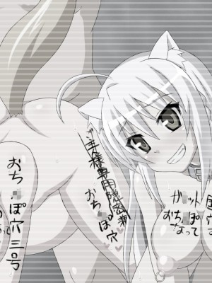 [HINJYAKU] 気になっていた女の子が、いつのまにかキモブタ男のチ○ポ穴に作り変えられていた・・・ ～PET DAYS～[HINJYAKU] 気になっていた女の子が、いつのまにかキモブタ男のチ○ポ穴に作り変えられていた・・・ ～PET DAYS～_578