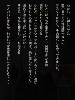 (同人CG集) [HINJYAKU] 気づいたら、いつの間にかキモブタ男のオチ○ポ穴に作り変えられていた女の子のお話_001