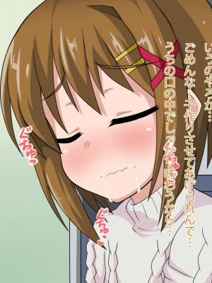 (同人CG集) [HINJYAKU] 気づいたら、いつの間にかキモブタ男のオチ○ポ穴に作り変えられていた女の子のお話_054