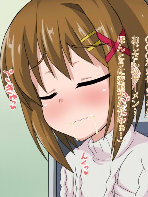 (同人CG集) [HINJYAKU] 気づいたら、いつの間にかキモブタ男のオチ○ポ穴に作り変えられていた女の子のお話_055