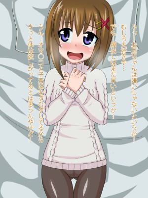 (同人CG集) [HINJYAKU] 気づいたら、いつの間にかキモブタ男のオチ○ポ穴に作り変えられていた女の子のお話_082