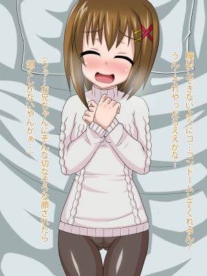 (同人CG集) [HINJYAKU] 気づいたら、いつの間にかキモブタ男のオチ○ポ穴に作り変えられていた女の子のお話_083