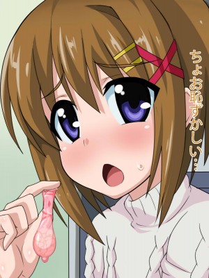 (同人CG集) [HINJYAKU] 気づいたら、いつの間にかキモブタ男のオチ○ポ穴に作り変えられていた女の子のお話_096