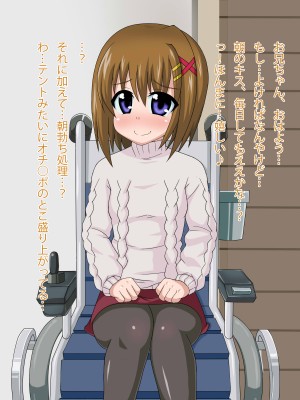 (同人CG集) [HINJYAKU] 気づいたら、いつの間にかキモブタ男のオチ○ポ穴に作り変えられていた女の子のお話_122