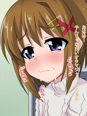 (同人CG集) [HINJYAKU] 気づいたら、いつの間にかキモブタ男のオチ○ポ穴に作り変えられていた女の子のお話_148