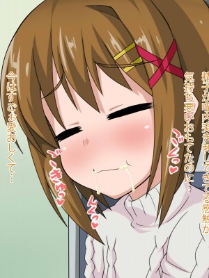 (同人CG集) [HINJYAKU] 気づいたら、いつの間にかキモブタ男のオチ○ポ穴に作り変えられていた女の子のお話_149