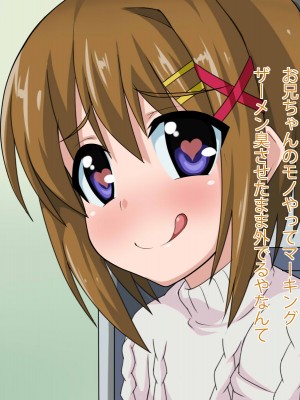 (同人CG集) [HINJYAKU] 気づいたら、いつの間にかキモブタ男のオチ○ポ穴に作り変えられていた女の子のお話_180