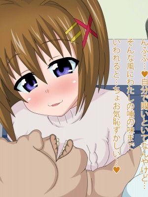 (同人CG集) [HINJYAKU] 気づいたら、いつの間にかキモブタ男のオチ○ポ穴に作り変えられていた女の子のお話_229