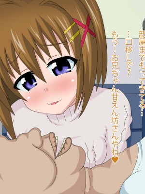 (同人CG集) [HINJYAKU] 気づいたら、いつの間にかキモブタ男のオチ○ポ穴に作り変えられていた女の子のお話_230