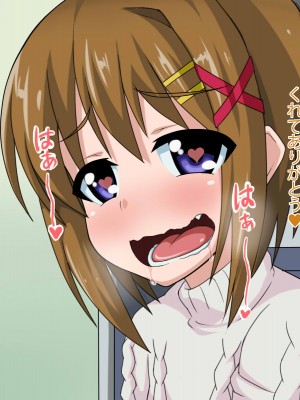 (同人CG集) [HINJYAKU] 気づいたら、いつの間にかキモブタ男のオチ○ポ穴に作り変えられていた女の子のお話_283