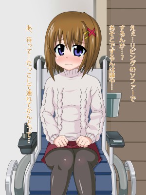 (同人CG集) [HINJYAKU] 気づいたら、いつの間にかキモブタ男のオチ○ポ穴に作り変えられていた女の子のお話_299