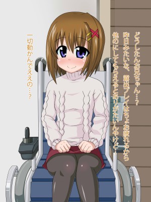 (同人CG集) [HINJYAKU] 気づいたら、いつの間にかキモブタ男のオチ○ポ穴に作り変えられていた女の子のお話_353