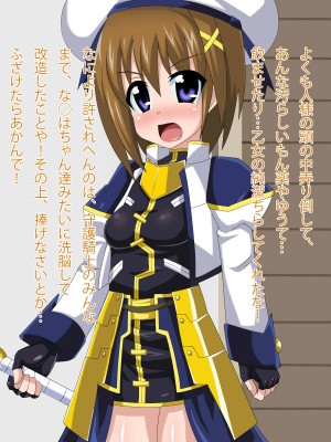 (同人CG集) [HINJYAKU] 気づいたら、いつの間にかキモブタ男のオチ○ポ穴に作り変えられていた女の子のお話_423