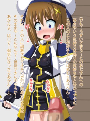 (同人CG集) [HINJYAKU] 気づいたら、いつの間にかキモブタ男のオチ○ポ穴に作り変えられていた女の子のお話_426