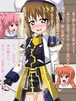 (同人CG集) [HINJYAKU] 気づいたら、いつの間にかキモブタ男のオチ○ポ穴に作り変えられていた女の子のお話_444