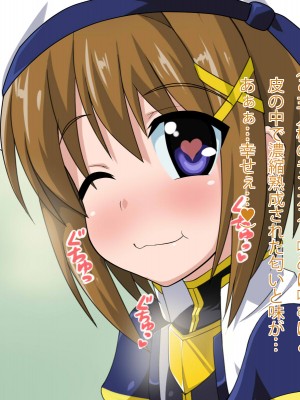 (同人CG集) [HINJYAKU] 気づいたら、いつの間にかキモブタ男のオチ○ポ穴に作り変えられていた女の子のお話_470