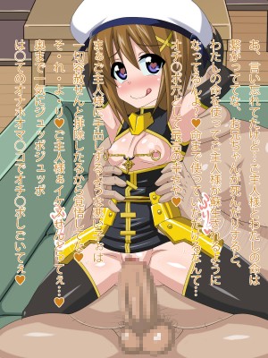 (同人CG集) [HINJYAKU] 気づいたら、いつの間にかキモブタ男のオチ○ポ穴に作り変えられていた女の子のお話_489