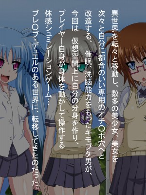 (同人CG集) [HINJYAKU] 気になっていた女の子が、いつのまにかキモブタ男のオチ○レ鰍ﾉ作り変えられていた・・・ ～穢され堕とされていく王と臣下～ (魔法少女リリカルなのはINNOCENT)_0002_01