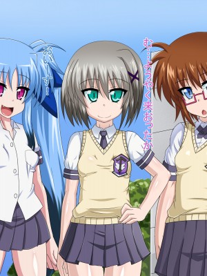 (同人CG集) [HINJYAKU] 気になっていた女の子が、いつのまにかキモブタ男のオチ○レ鰍ﾉ作り変えられていた・・・ ～穢され堕とされていく王と臣下～ (魔法少女リリカルなのはINNOCENT)_0004_03