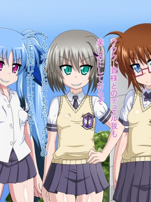 (同人CG集) [HINJYAKU] 気になっていた女の子が、いつのまにかキモブタ男のオチ○レ鰍ﾉ作り変えられていた・・・ ～穢され堕とされていく王と臣下～ (魔法少女リリカルなのはINNOCENT)_0005_04