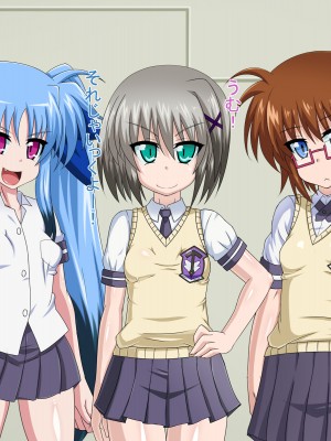 (同人CG集) [HINJYAKU] 気になっていた女の子が、いつのまにかキモブタ男のオチ○レ鰍ﾉ作り変えられていた・・・ ～穢され堕とされていく王と臣下～ (魔法少女リリカルなのはINNOCENT)_0007_06