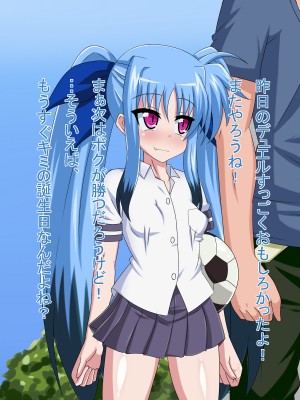 (同人CG集) [HINJYAKU] 気になっていた女の子が、いつのまにかキモブタ男のオチ○レ鰍ﾉ作り変えられていた・・・ ～穢され堕とされていく王と臣下～ (魔法少女リリカルなのはINNOCENT)_0016_15