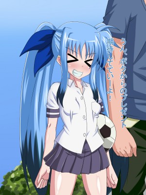 (同人CG集) [HINJYAKU] 気になっていた女の子が、いつのまにかキモブタ男のオチ○レ鰍ﾉ作り変えられていた・・・ ～穢され堕とされていく王と臣下～ (魔法少女リリカルなのはINNOCENT)_0017_16