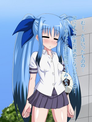 (同人CG集) [HINJYAKU] 気になっていた女の子が、いつのまにかキモブタ男のオチ○レ鰍ﾉ作り変えられていた・・・ ～穢され堕とされていく王と臣下～ (魔法少女リリカルなのはINNOCENT)_0019_18