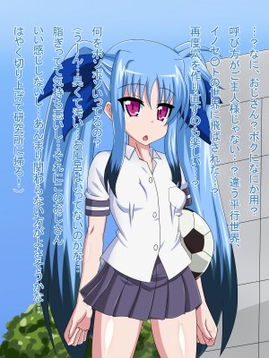 (同人CG集) [HINJYAKU] 気になっていた女の子が、いつのまにかキモブタ男のオチ○レ鰍ﾉ作り変えられていた・・・ ～穢され堕とされていく王と臣下～ (魔法少女リリカルなのはINNOCENT)_0020_19