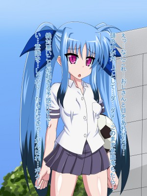 (同人CG集) [HINJYAKU] 気になっていた女の子が、いつのまにかキモブタ男のオチ○レ鰍ﾉ作り変えられていた・・・ ～穢され堕とされていく王と臣下～ (魔法少女リリカルなのはINNOCENT)_0021_20