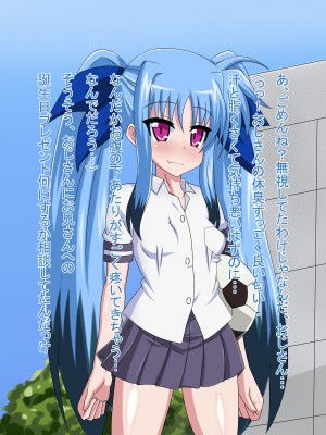 (同人CG集) [HINJYAKU] 気になっていた女の子が、いつのまにかキモブタ男のオチ○レ鰍ﾉ作り変えられていた・・・ ～穢され堕とされていく王と臣下～ (魔法少女リリカルなのはINNOCENT)_0025_24