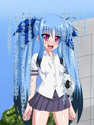 (同人CG集) [HINJYAKU] 気になっていた女の子が、いつのまにかキモブタ男のオチ○レ鰍ﾉ作り変えられていた・・・ ～穢され堕とされていく王と臣下～ (魔法少女リリカルなのはINNOCENT)_0026_25