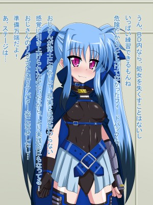 (同人CG集) [HINJYAKU] 気になっていた女の子が、いつのまにかキモブタ男のオチ○レ鰍ﾉ作り変えられていた・・・ ～穢され堕とされていく王と臣下～ (魔法少女リリカルなのはINNOCENT)_0028_27