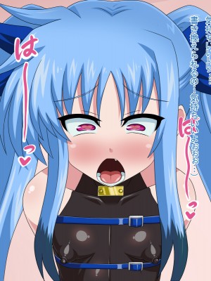 (同人CG集) [HINJYAKU] 気になっていた女の子が、いつのまにかキモブタ男のオチ○レ鰍ﾉ作り変えられていた・・・ ～穢され堕とされていく王と臣下～ (魔法少女リリカルなのはINNOCENT)_0072_71