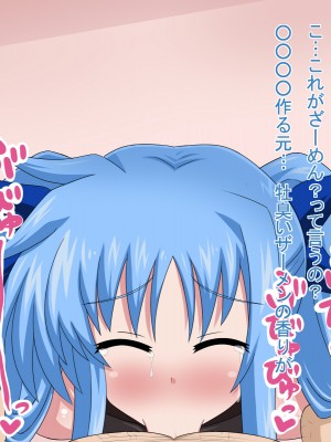 (同人CG集) [HINJYAKU] 気になっていた女の子が、いつのまにかキモブタ男のオチ○レ鰍ﾉ作り変えられていた・・・ ～穢され堕とされていく王と臣下～ (魔法少女リリカルなのはINNOCENT)_0088_88