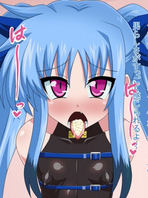 (同人CG集) [HINJYAKU] 気になっていた女の子が、いつのまにかキモブタ男のオチ○レ鰍ﾉ作り変えられていた・・・ ～穢され堕とされていく王と臣下～ (魔法少女リリカルなのはINNOCENT)_0092_92