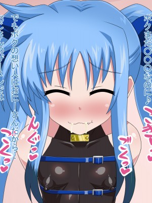 (同人CG集) [HINJYAKU] 気になっていた女の子が、いつのまにかキモブタ男のオチ○レ鰍ﾉ作り変えられていた・・・ ～穢され堕とされていく王と臣下～ (魔法少女リリカルなのはINNOCENT)_0096_96