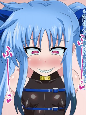 (同人CG集) [HINJYAKU] 気になっていた女の子が、いつのまにかキモブタ男のオチ○レ鰍ﾉ作り変えられていた・・・ ～穢され堕とされていく王と臣下～ (魔法少女リリカルなのはINNOCENT)_0097_97