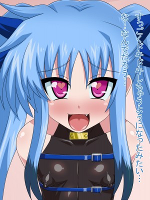 (同人CG集) [HINJYAKU] 気になっていた女の子が、いつのまにかキモブタ男のオチ○レ鰍ﾉ作り変えられていた・・・ ～穢され堕とされていく王と臣下～ (魔法少女リリカルなのはINNOCENT)_0099_99