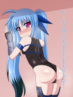 (同人CG集) [HINJYAKU] 気になっていた女の子が、いつのまにかキモブタ男のオチ○レ鰍ﾉ作り変えられていた・・・ ～穢され堕とされていく王と臣下～ (魔法少女リリカルなのはINNOCENT)_0142_142