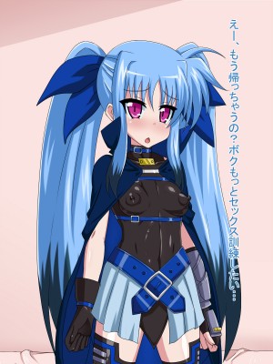 (同人CG集) [HINJYAKU] 気になっていた女の子が、いつのまにかキモブタ男のオチ○レ鰍ﾉ作り変えられていた・・・ ～穢され堕とされていく王と臣下～ (魔法少女リリカルなのはINNOCENT)_0143_143