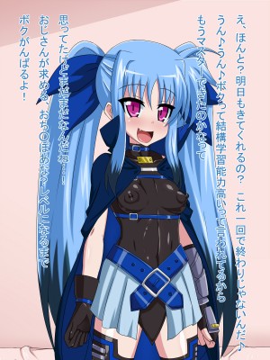 (同人CG集) [HINJYAKU] 気になっていた女の子が、いつのまにかキモブタ男のオチ○レ鰍ﾉ作り変えられていた・・・ ～穢され堕とされていく王と臣下～ (魔法少女リリカルなのはINNOCENT)_0144_144