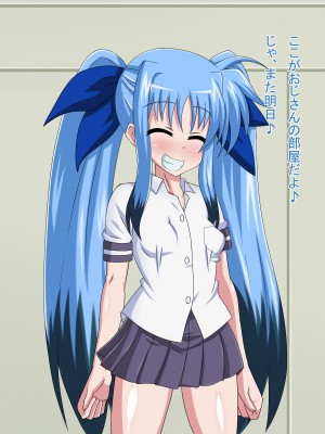 (同人CG集) [HINJYAKU] 気になっていた女の子が、いつのまにかキモブタ男のオチ○レ鰍ﾉ作り変えられていた・・・ ～穢され堕とされていく王と臣下～ (魔法少女リリカルなのはINNOCENT)_0145_145