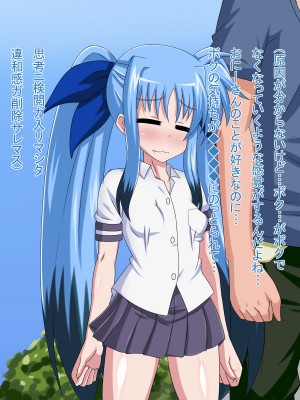 (同人CG集) [HINJYAKU] 気になっていた女の子が、いつのまにかキモブタ男のオチ○レ鰍ﾉ作り変えられていた・・・ ～穢され堕とされていく王と臣下～ (魔法少女リリカルなのはINNOCENT)_0148_149