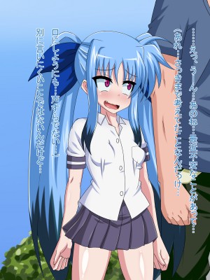 (同人CG集) [HINJYAKU] 気になっていた女の子が、いつのまにかキモブタ男のオチ○レ鰍ﾉ作り変えられていた・・・ ～穢され堕とされていく王と臣下～ (魔法少女リリカルなのはINNOCENT)_0149_150