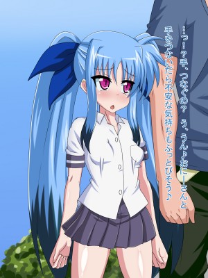 (同人CG集) [HINJYAKU] 気になっていた女の子が、いつのまにかキモブタ男のオチ○レ鰍ﾉ作り変えられていた・・・ ～穢され堕とされていく王と臣下～ (魔法少女リリカルなのはINNOCENT)_0150_151