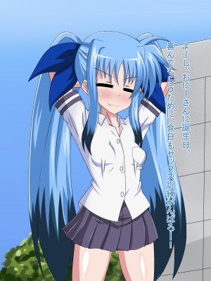 (同人CG集) [HINJYAKU] 気になっていた女の子が、いつのまにかキモブタ男のオチ○レ鰍ﾉ作り変えられていた・・・ ～穢され堕とされていく王と臣下～ (魔法少女リリカルなのはINNOCENT)_0154_155