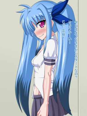 (同人CG集) [HINJYAKU] 気になっていた女の子が、いつのまにかキモブタ男のオチ○レ鰍ﾉ作り変えられていた・・・ ～穢され堕とされていく王と臣下～ (魔法少女リリカルなのはINNOCENT)_0156_157