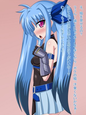 (同人CG集) [HINJYAKU] 気になっていた女の子が、いつのまにかキモブタ男のオチ○レ鰍ﾉ作り変えられていた・・・ ～穢され堕とされていく王と臣下～ (魔法少女リリカルなのはINNOCENT)_0158_159