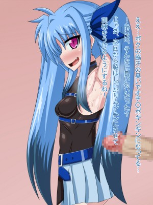 (同人CG集) [HINJYAKU] 気になっていた女の子が、いつのまにかキモブタ男のオチ○レ鰍ﾉ作り変えられていた・・・ ～穢され堕とされていく王と臣下～ (魔法少女リリカルなのはINNOCENT)_0160_161